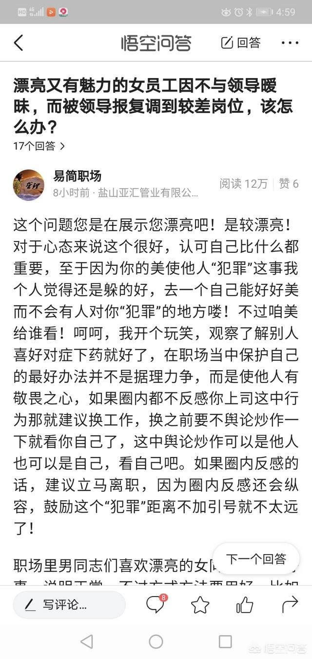 抖音視頻的最佳發(fā)布時(shí)間點(diǎn)是什么時(shí)候？