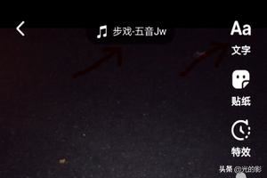 怎么將照片做成視頻,配上音樂文字？