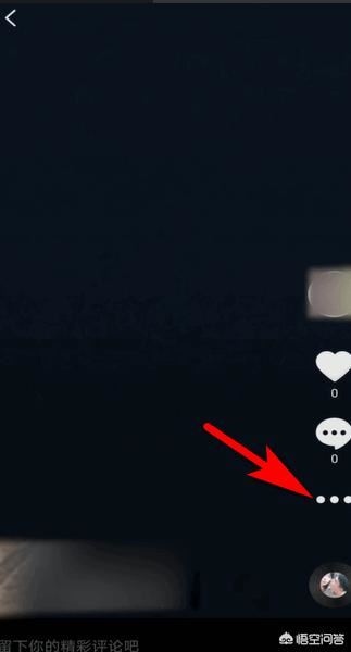 抖音上怎么設(shè)置不允許轉(zhuǎn)發(fā)？