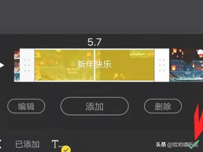 怎么將照片做成視頻,配上音樂文字？