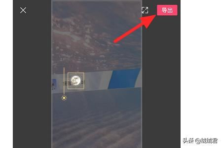 抖音中的月亮特效是怎么弄的？