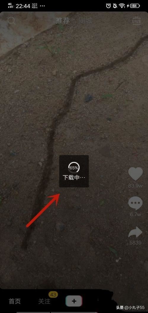 抖音短視頻如何設(shè)置成手機(jī)屏保？