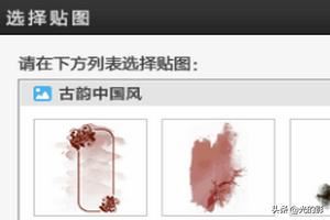 怎么將照片做成視頻,配上音樂文字？