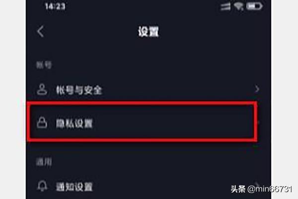 抖音怎么禁止別人搜我？