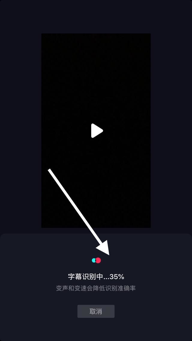 在抖音上怎么顯示歌詞？