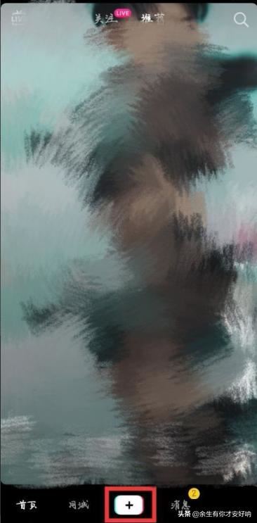 抖音新娘妝動圖怎么弄，抖音會動的新娘裝教程？