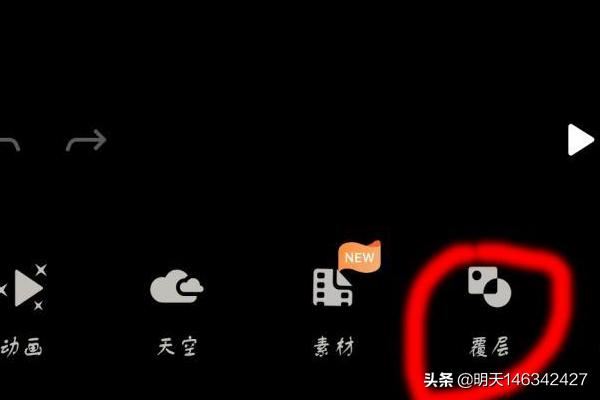 抖音照片煙霧仙氣特效怎么弄？