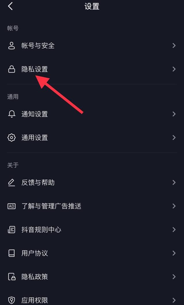 抖音如何瀏覽作品不留痕跡？