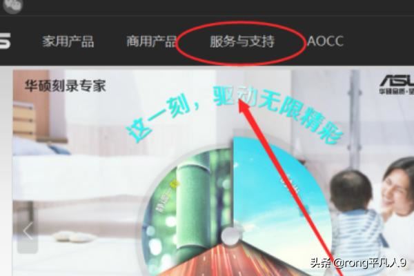 抖音直播搶紅包最快的軟件安裝教程？