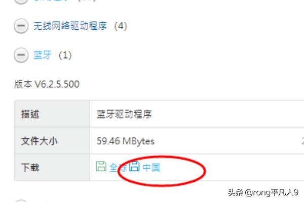 抖音直播搶紅包最快的軟件安裝教程？