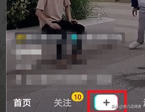 抖音如何使用手機中的音樂發(fā)布視頻？