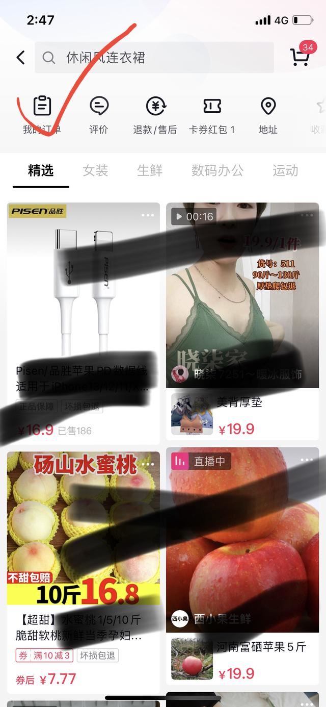 抖音好評步驟？