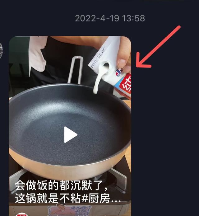 抖音極速版怎么查看分享的消息？
