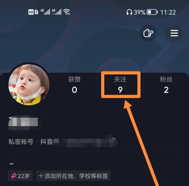 在抖音上怎樣評論好友作品？