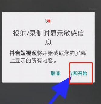 直播怎么播放電影？