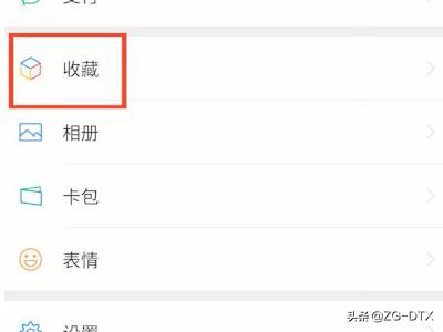 抖音45秒怎么發(fā)朋友圈？