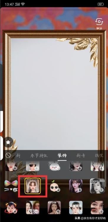 抖音新娘妝動圖怎么弄，抖音會動的新娘裝教程？