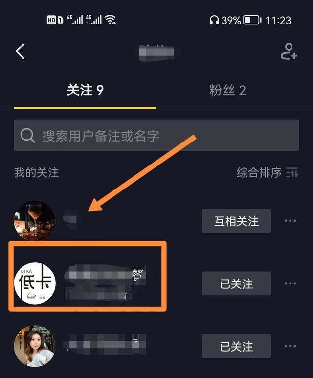 在抖音上怎樣評論好友作品？