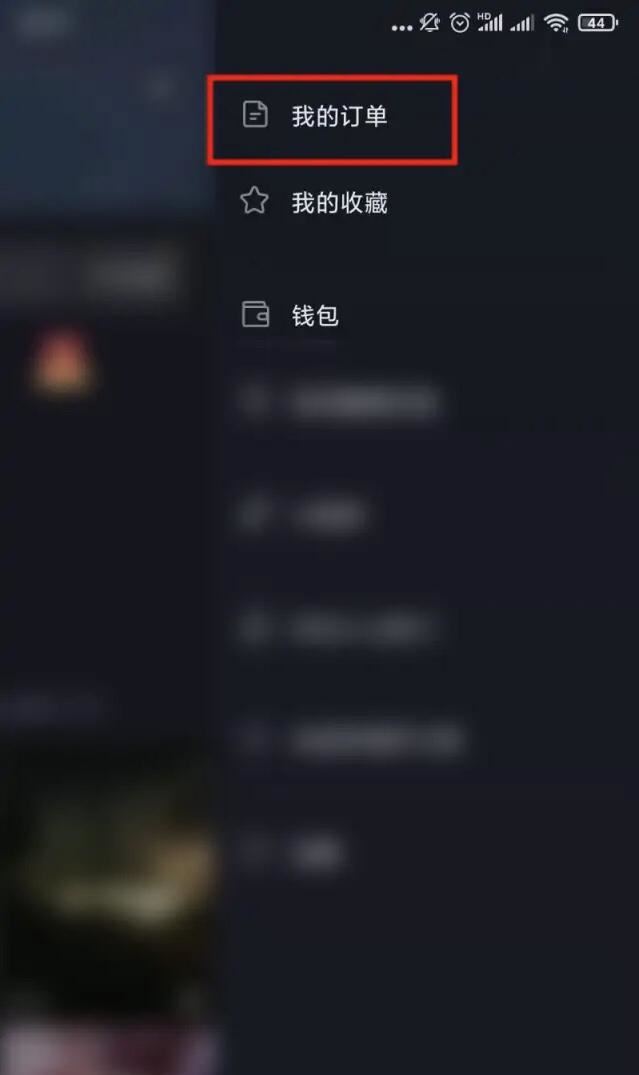 抖音好評步驟？