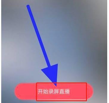 直播怎么播放電影？