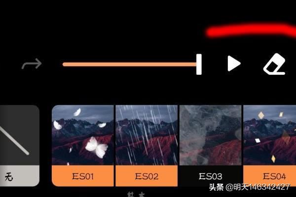 抖音照片煙霧仙氣特效怎么弄？