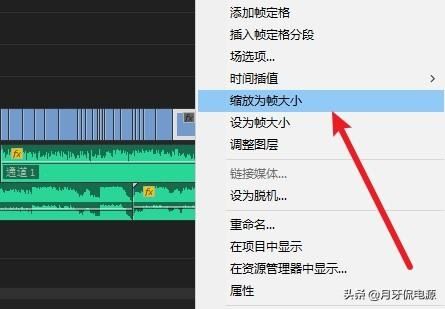 premiere(PR)怎么去掉視頻畫(huà)面上下的黑邊？