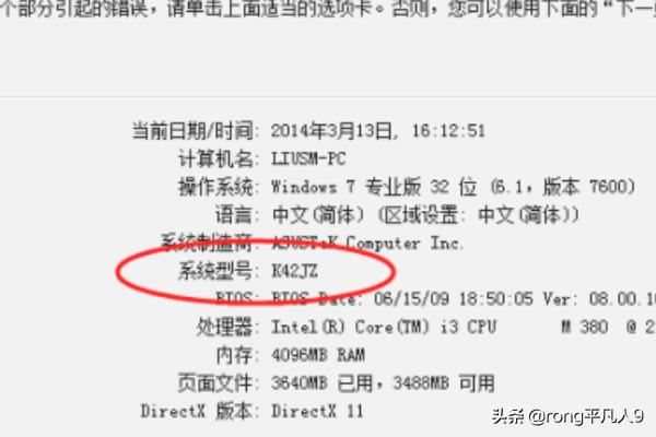 抖音直播搶紅包最快的軟件安裝教程？