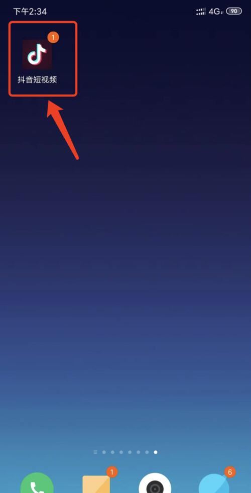 抖音評論怎么發(fā)很多字？