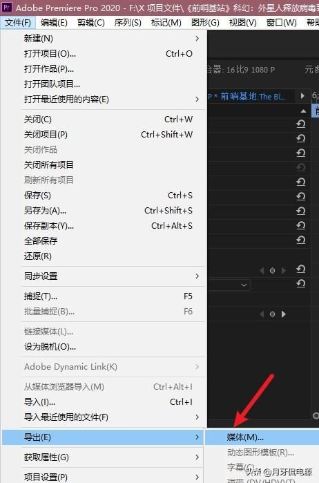 premiere(PR)怎么去掉視頻畫(huà)面上下的黑邊？