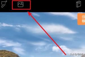 抖音照片煙霧仙氣特效怎么弄？