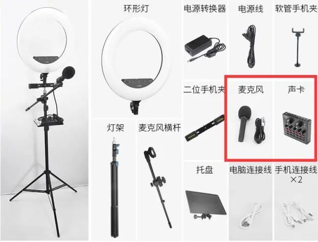 抖音直播音質(zhì)差怎么辦？