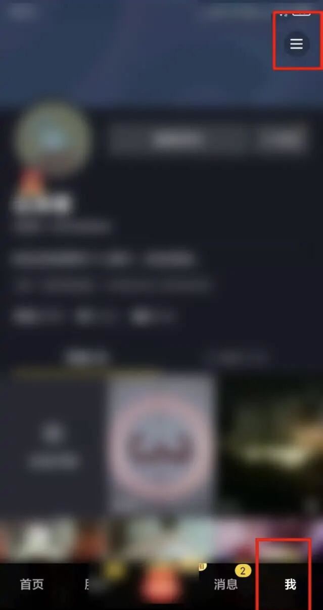 抖音好評步驟？