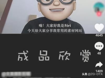 抖音45秒怎么發(fā)朋友圈？