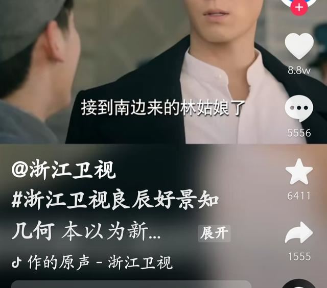 抖音作品60.3w是什么意思？