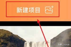 抖音照片煙霧仙氣特效怎么弄？