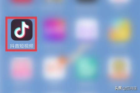 抖音在哪看社區(qū)規(guī)則，抖音社區(qū)規(guī)則是什么？