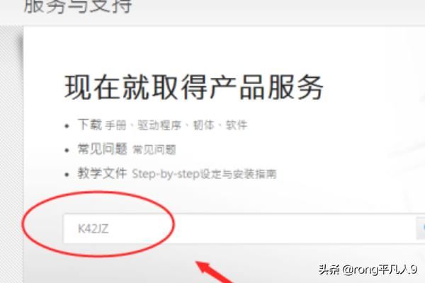 抖音直播搶紅包最快的軟件安裝教程？