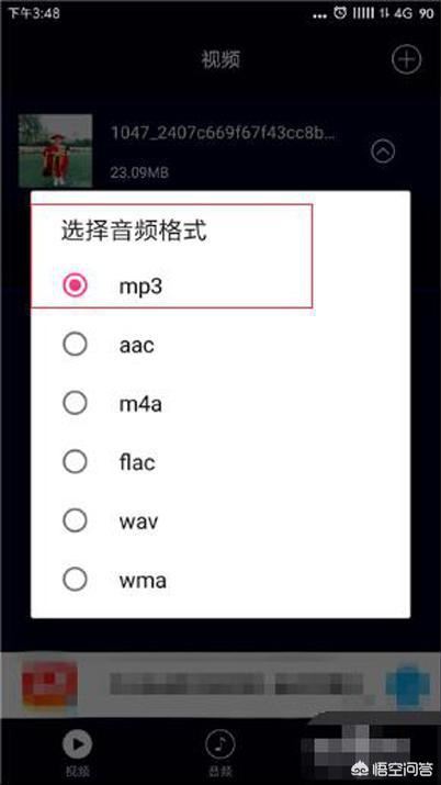 在抖音上收藏的歌曲在哪里看？