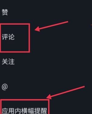 抖音標(biāo)題不滾動怎么設(shè)置？