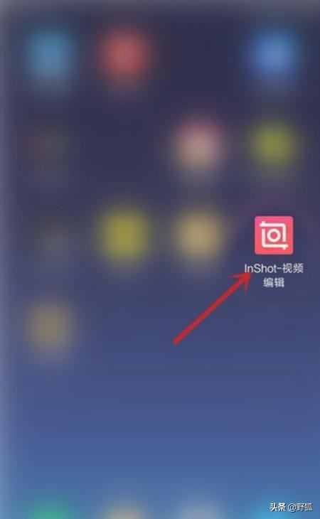 手機(jī)上怎么把兩個(gè)視頻拼接在一起制作成一個(gè)？