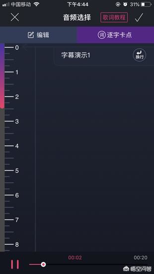 美冊(cè)app怎么制作中間視頻上下文字和字幕的效果？