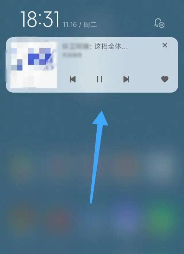 抖音關(guān)屏后如何繼續(xù)播放？
