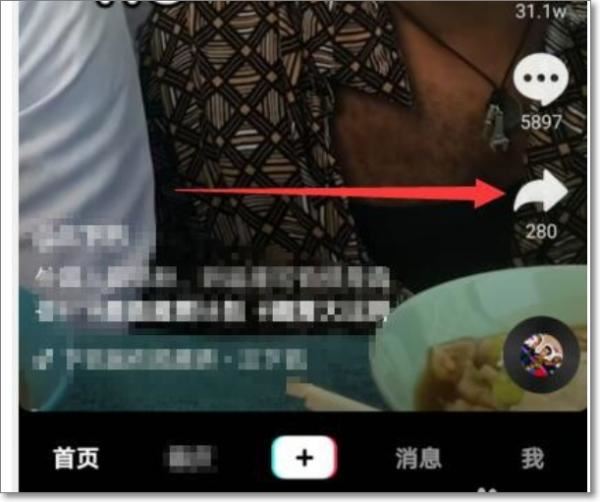 抖音錄屏怎么去掉屏幕的字呢？