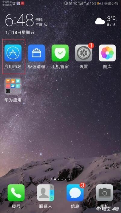 在抖音上收藏的歌曲在哪里看？