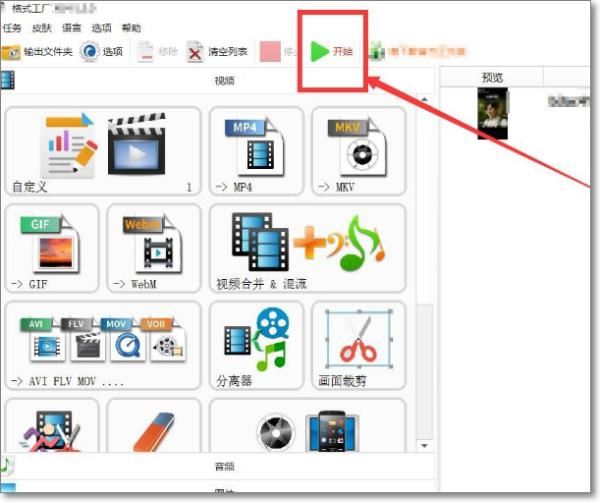 抖音錄屏怎么去掉屏幕的字呢？