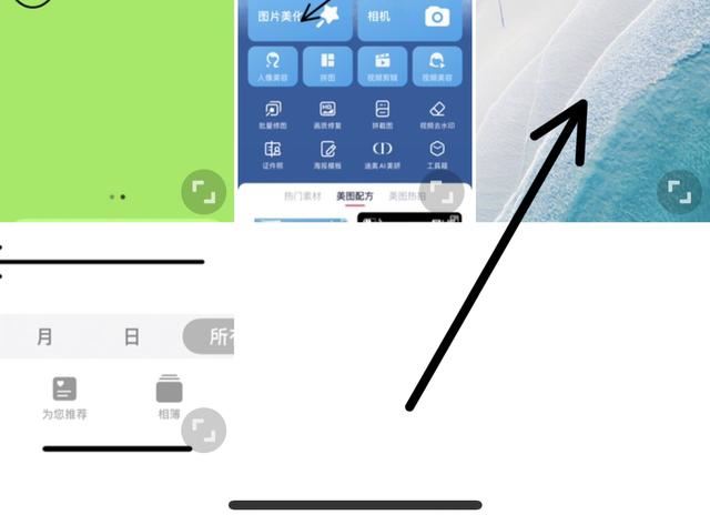 抖音保存的照片怎么去掉抖音號？