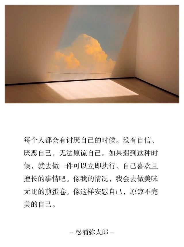 抖音名字帶蘇的？