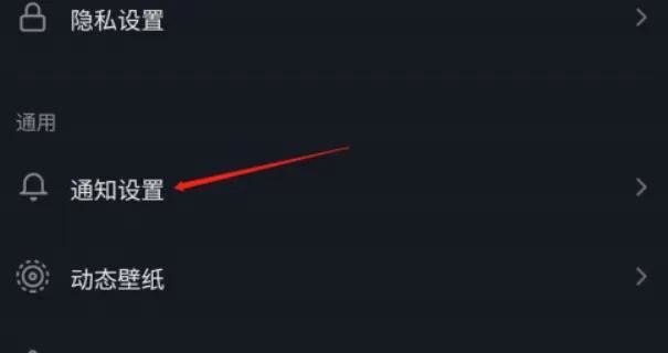 抖音標(biāo)題不滾動怎么設(shè)置？