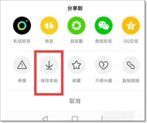 抖音錄屏怎么去掉屏幕的字呢？
