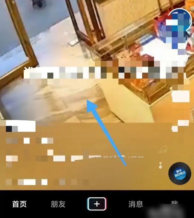 抖音關(guān)屏后如何繼續(xù)播放？